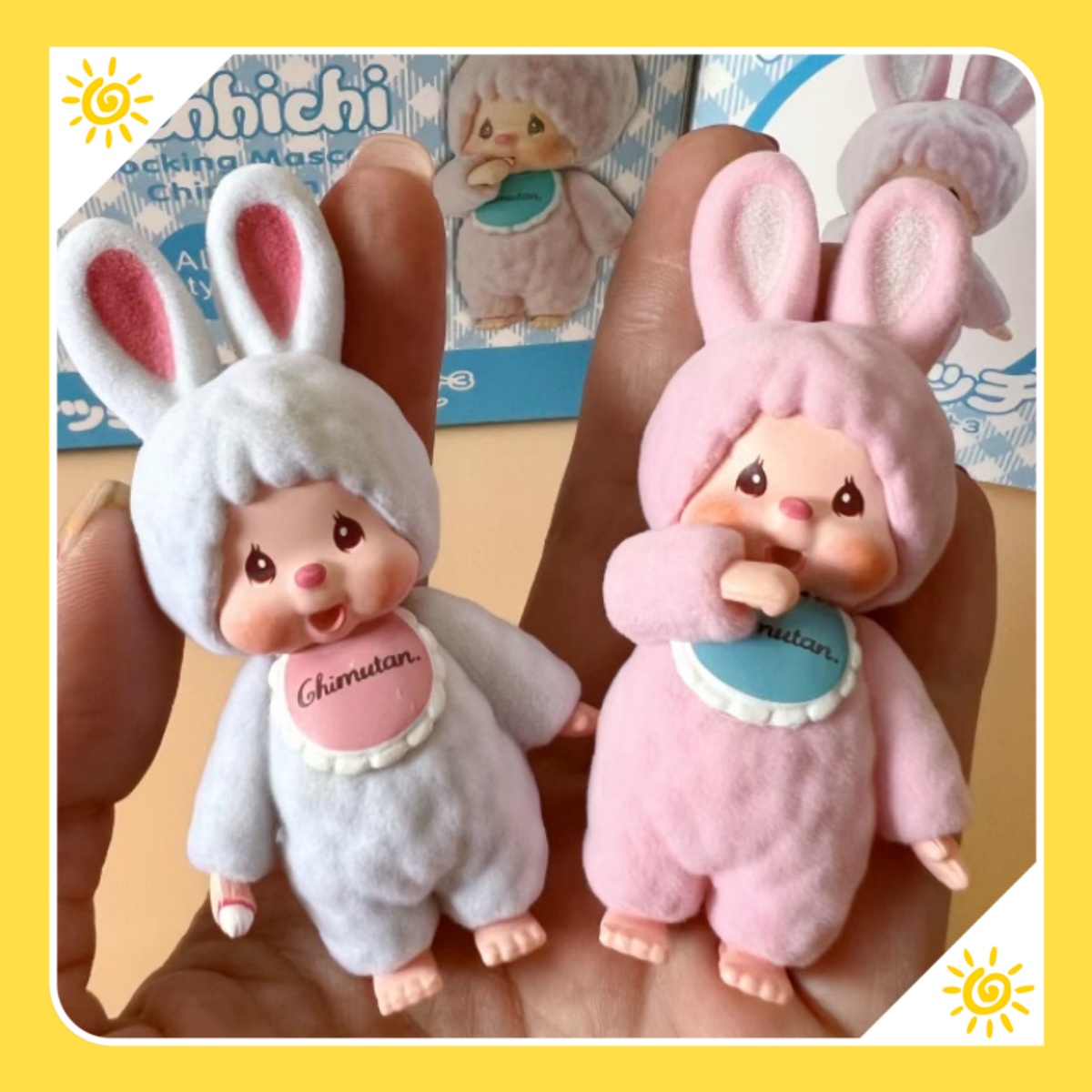 Baby Products Japanese - 귀여운 작은 토끼 먼치키 장난감 8cm
