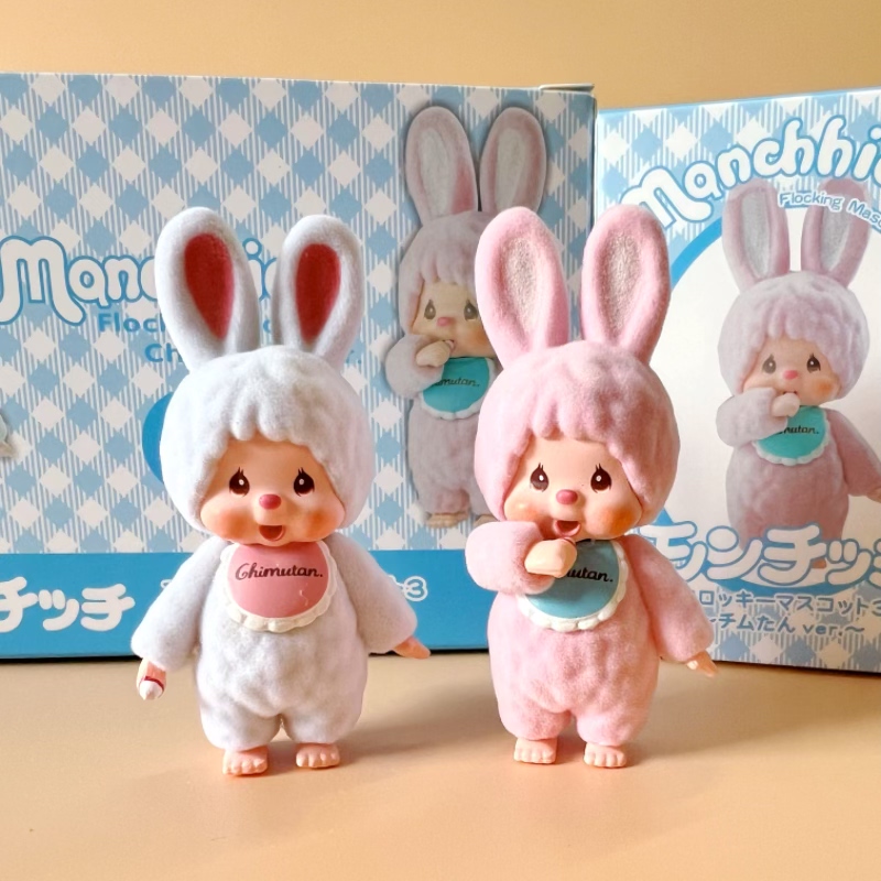 귀여운 작은 토끼 먼치키 장난감 8cm 일본 봉제 토끼 - Baby Products Japanese 리뷰 및 가격