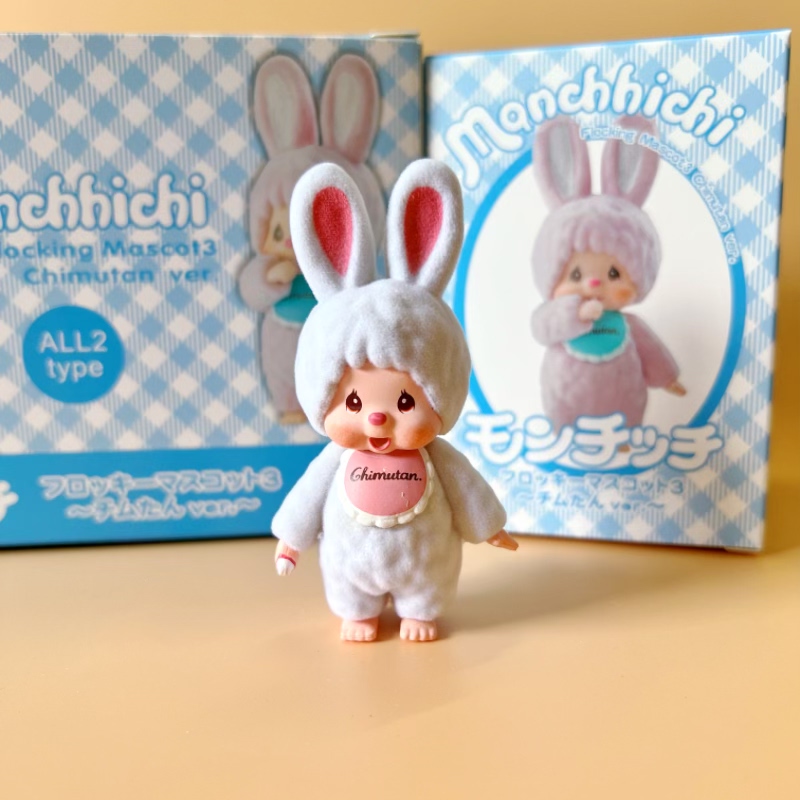 귀여운 작은 토끼 먼치키 장난감 8cm 일본 봉제 토끼 - Baby Products Japanese 리뷰 및 가격